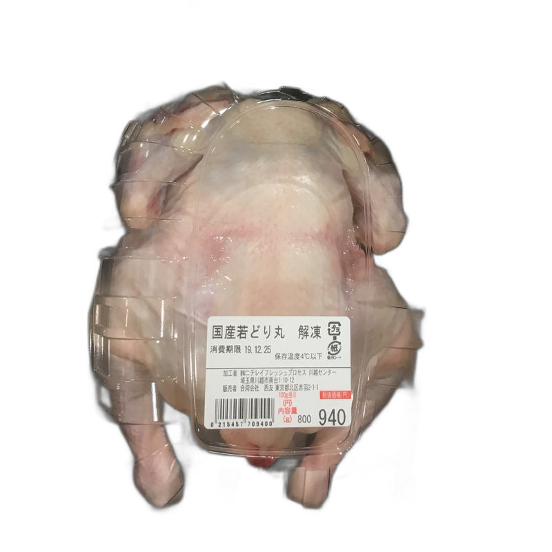 Chicken (Whole)