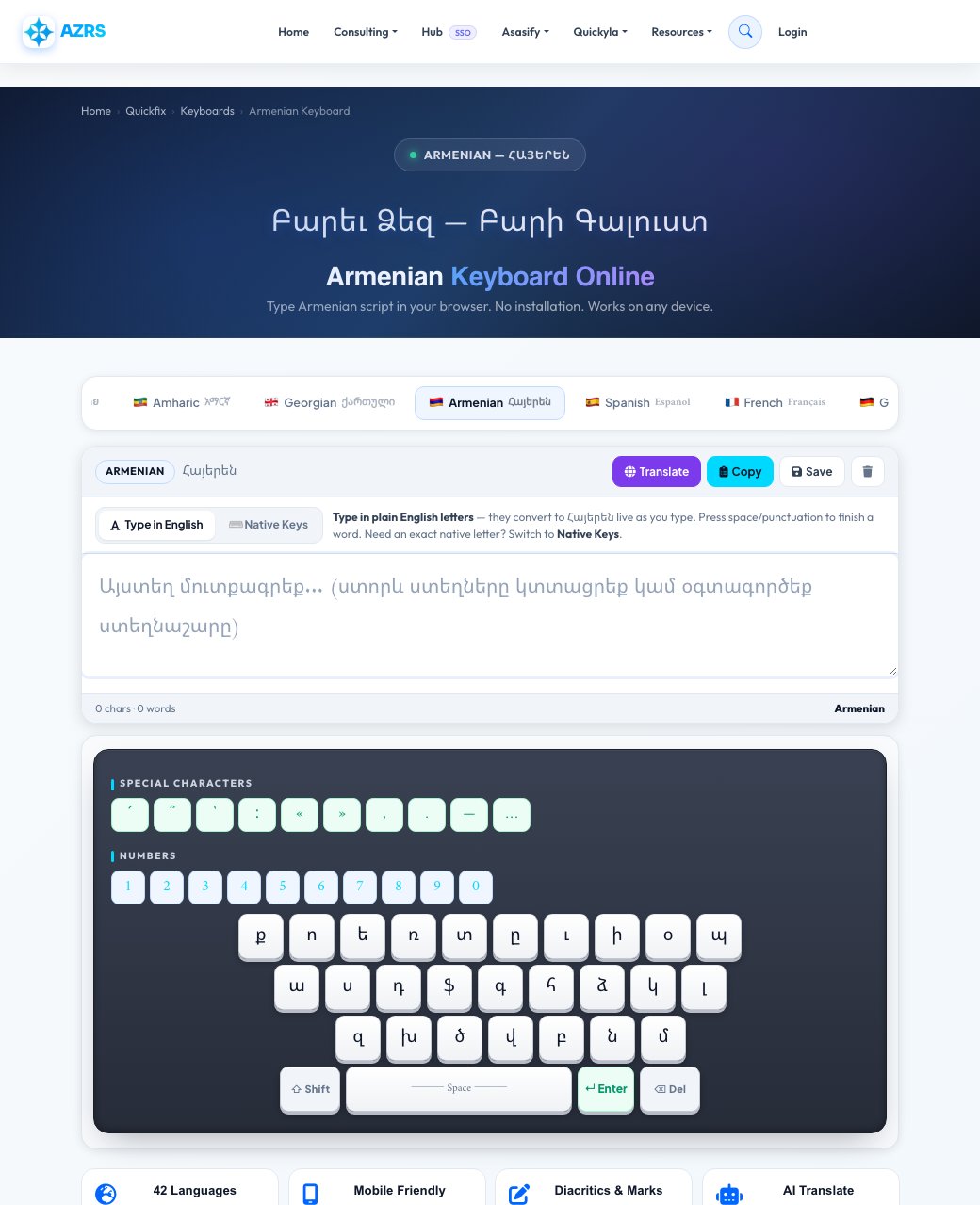 Step 1 — starting Free Armenian Keyboard Online — Type Armenian (Հայերեն) Without Installing on AZRS QuickFix