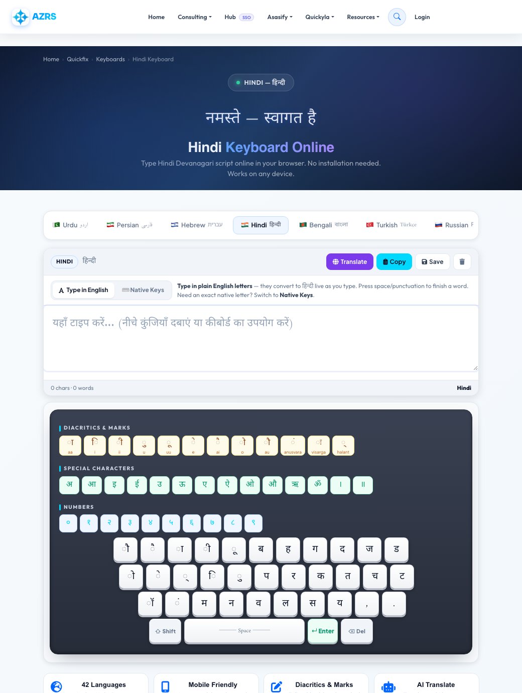 Step 1 — starting Free Hindi Keyboard Online — Type Hindi (हिन्दी) Without Installing on AZRS QuickFix