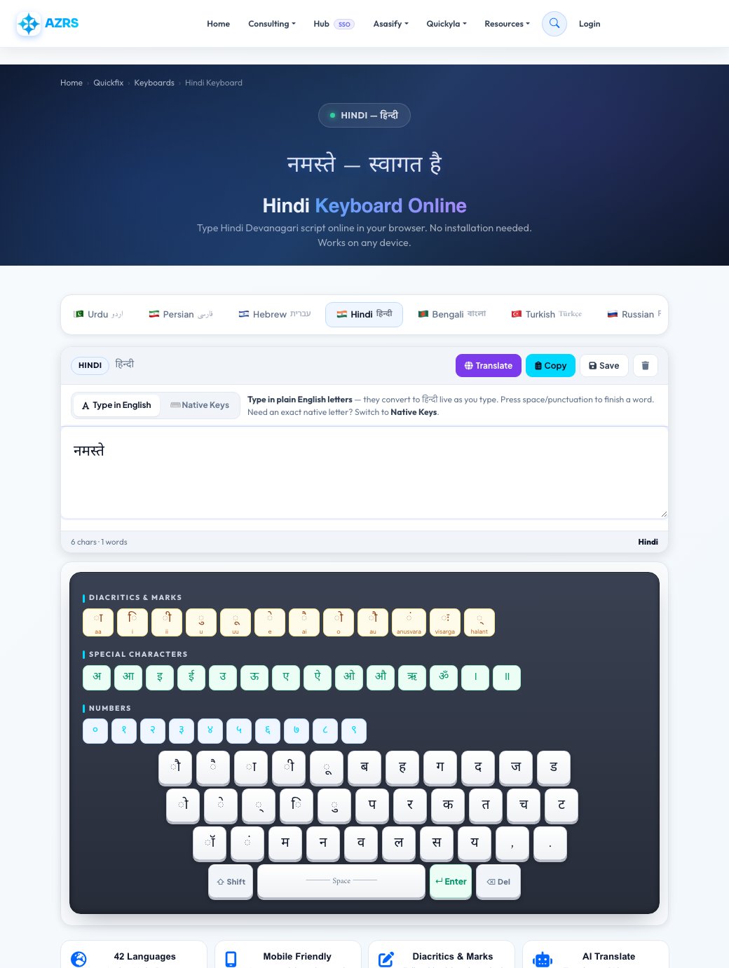 Step 2 — Free Hindi Keyboard Online — Type Hindi (हिन्दी) Without Installing result