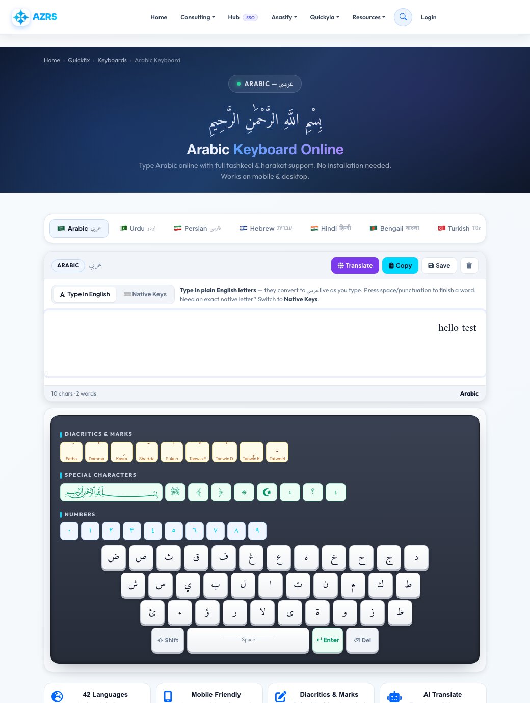 Step 2 — Free Online Virtual Keyboard — Type in 16+ Languages, No Install result