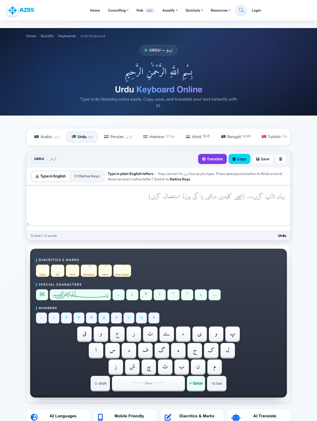 Step 1 — starting Free Urdu Keyboard Online — Type Urdu (اردو) Without Installing on AZRS QuickFix